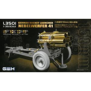 GREAT WALL HOBBY: 1/35; 150mm Nebelwerfer 41
