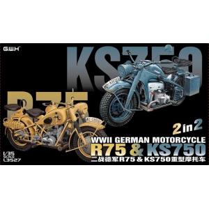 GREAT WALL HOBBY: 1/35; WWII German Motorcycle Zundapp KS 750 & BMW R75       2 in 2