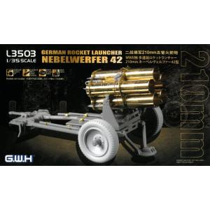GREAT WALL HOBBY: 1/35; 210mm Nebelwerfer 42