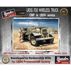 THUNDER MODEL: 1/35; LRDG F30 Wireless Truck, standard edition