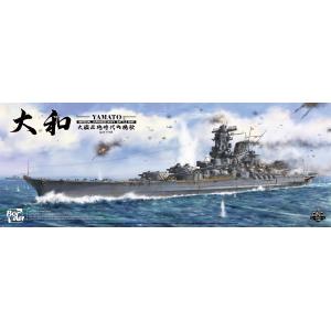 BORDER MODEL: 1/350; YAMATO Imperial Japanese Navy Battleship (7 Aprile 1945)