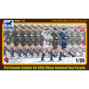 Bronco Models: 1/35; PLA female soldier on China's 60th National Day