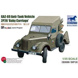 Bronco Models: 1/35; veicolo anti carro GAZ-69 versione 2P26 "Baby Carriage"