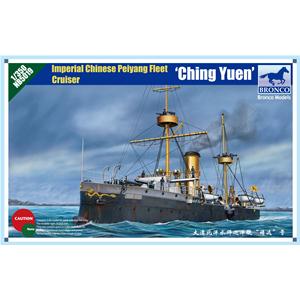 Bronco Models: 1/350; Peiyang Fleet Cruiser "Ching Yueng"